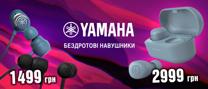 Yamaha wireless