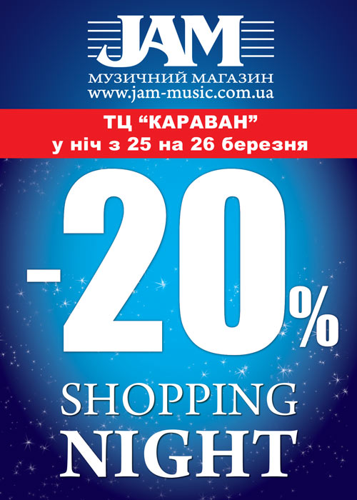 Shopping Night -20%