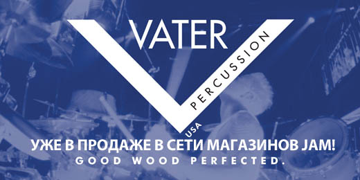 Vater барабанные палочки купить в Украине