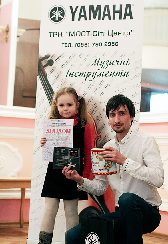 Конкурс скрипачей и виолончелистов имени Леонида Когана Днепропетровск