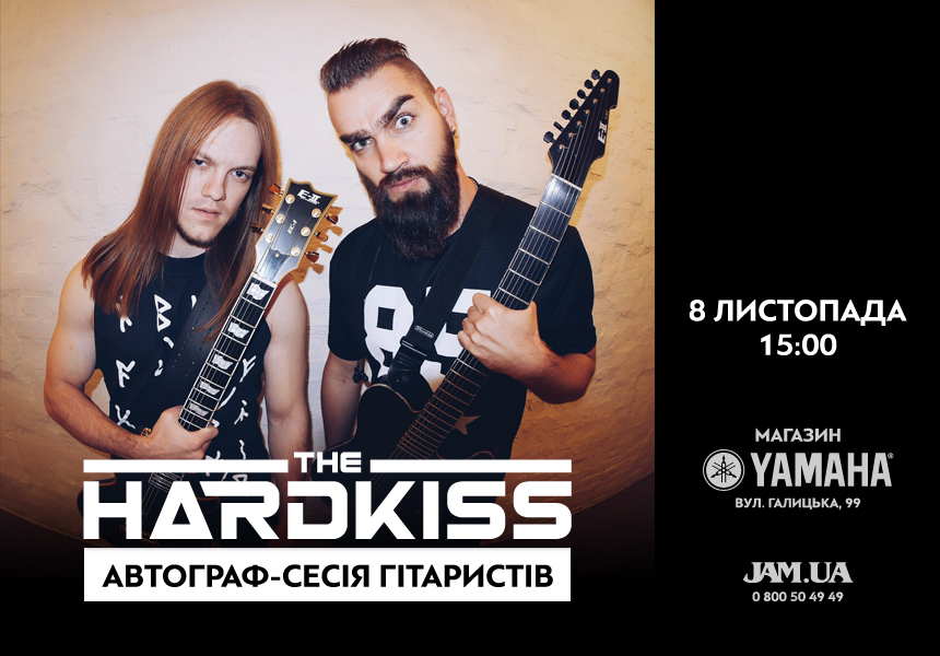 The Hardkiss авторгаф сессия в магазине Yamaha Ивано-Франковск 8 Ноября 2014