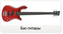 Бас-гитары в магазине JAM музыкальные инструменты, большой выбор, доставка, официальная гарантия и сервисное обслуживание