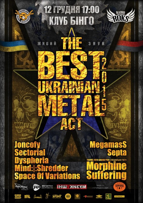 The Best Ukrainian Metal Act 2015 