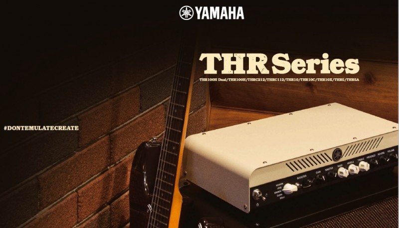 Yamaha THR100HD THR100H гитарные усилители купить Украина