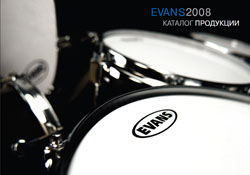 Evans пластики для ударных 2008