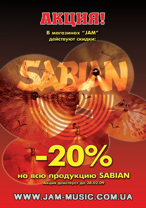 sabian_800