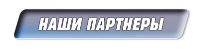 Сеть музыкальных магазинов JAM Yamaha наши партнеры в Украине