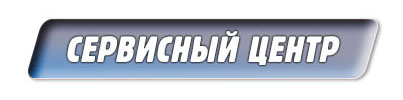 Сервисный центр Yamaha ремонт музыкальных инструментов Киев Сервисный центр Yamaha ремонт музыкальных инструментов Киев