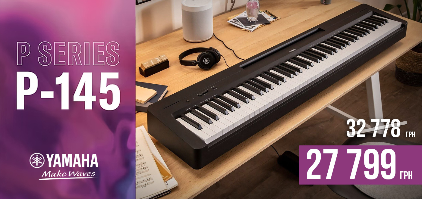 Акція Yamaha P-145, зображення 1