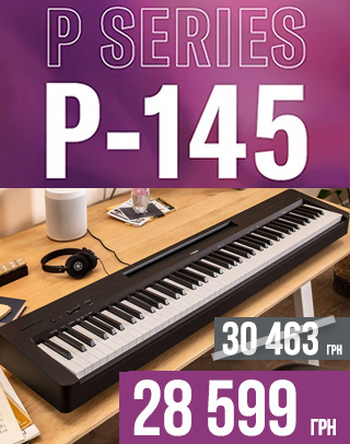 Акция Yamaha P-145, зображення 1