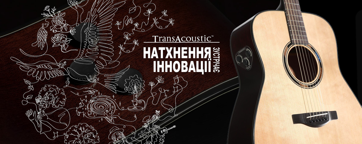 Yamaha TransAcoustic Element