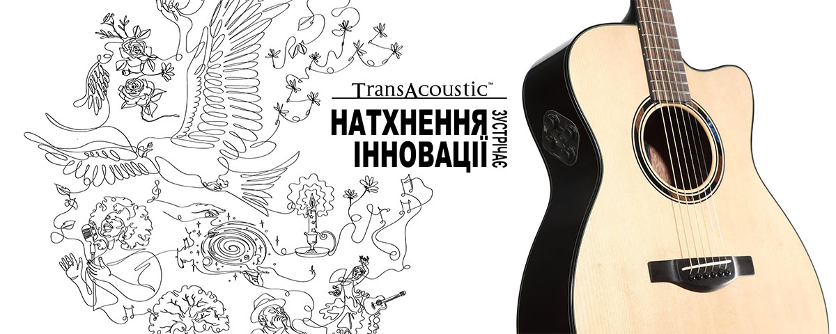 Yamaha TransAcoustic гітари