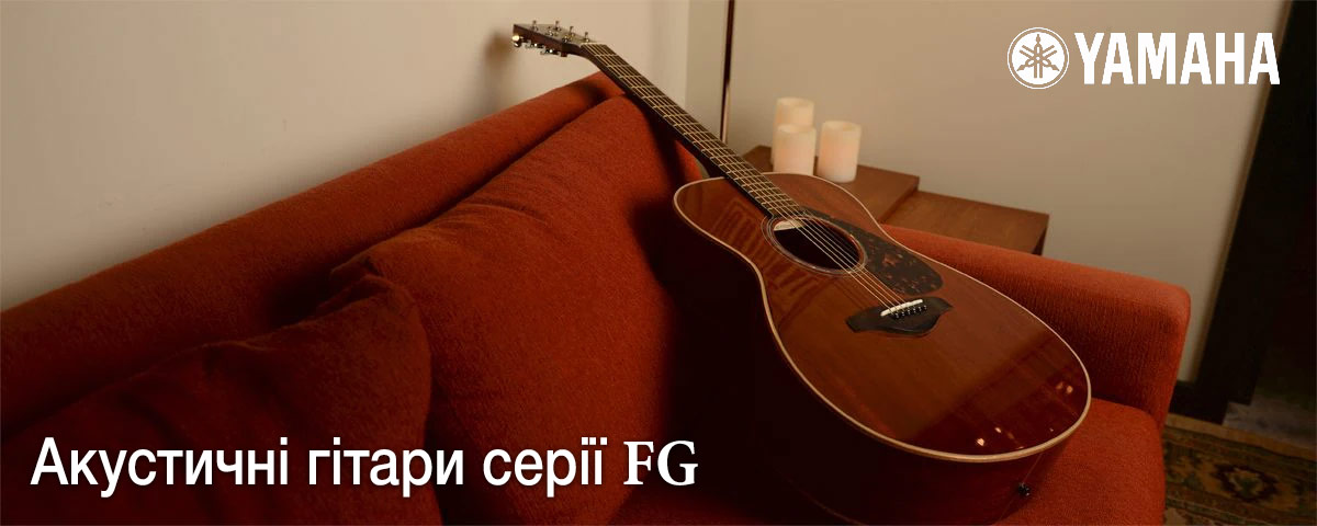Акустические гитары серии FG