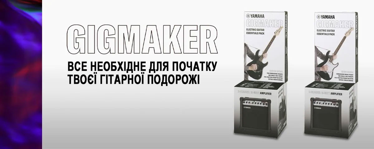 Yamaha Gigmaker ERG121 GPII стартовый комплект для электрогитары