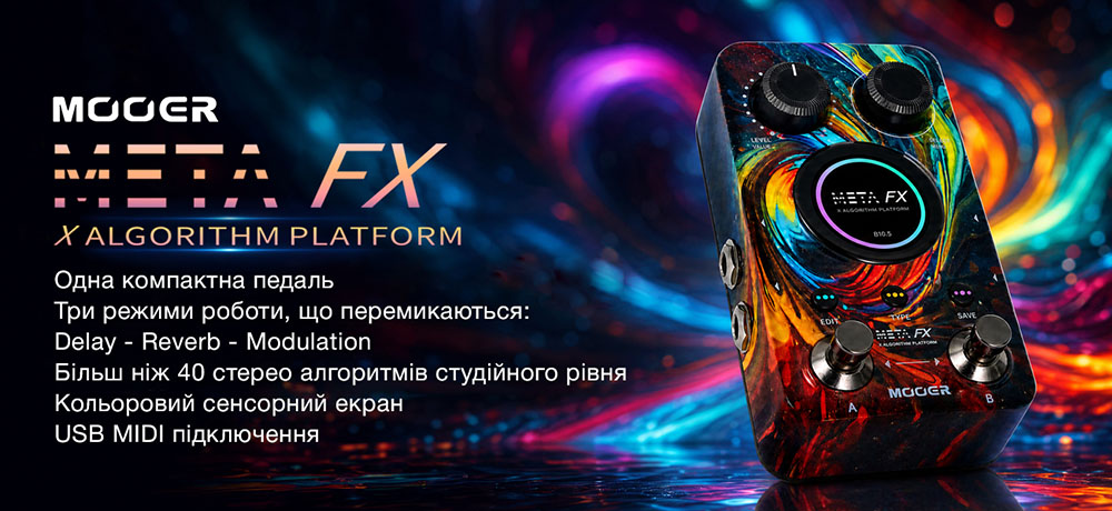META FX побудована на платформі X Algorithm