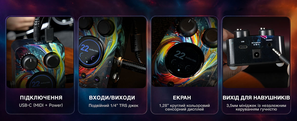 Зручність, універсальність та функціональність