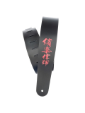 25LCHN ICON LEATHER GUITAR STRAP, CHINESE SCRIPT, зображення 1