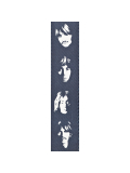 PW50BTL05 Beatles Guitar Strap, White Album, зображення 2 | JAM PW50BTL05 Beatles Guitar Strap, White Album, зображення 2