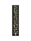 PW50PM01 Pat Metheny Guitar Strap, Travels, зображення 2 | JAM PW50PM01 Pat Metheny Guitar Strap, Travels, зображення 2