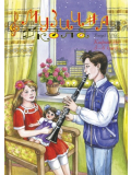 МУЗЫКАЛЬНАЯ ШКОЛА №66 КЛАРНЕТ, зображення 1 | JAM МУЗЫКАЛЬНАЯ ШКОЛА №66 КЛАРНЕТ, зображення 1