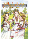 МУЗИЧНА ШКОЛА №77 БАНДУРА, зображення 1