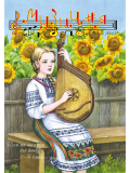 МУЗИЧНА ШКОЛА №43 БАНДУРА, зображення 1