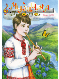 МУЗИЧНА ШКОЛА №46 ХОР, зображення 1