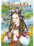 МУЗИЧНА ШКОЛА №47 ХОР, зображення 1