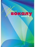 УРОКИ ВОКАЛА №14 (Лола Нова), зображення 1 | JAM УРОКИ ВОКАЛА №14 (Лола Нова), зображення 1
