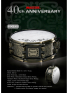 SD928, зображення 1 | JAM SD928, зображення 1