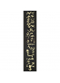 PW50PM01 Pat Metheny Guitar Strap, Travels, зображення 2