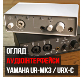 Відео: Yamaha UR-MK3/URX-C!, зображення 1