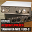 Відео: Yamaha UR-MK3/URX-C!, зображення 1