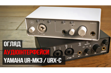 Відео: Yamaha UR-MK3/URX-C!, зображення 1