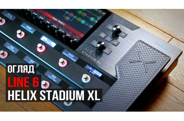 Відео: гітарний процесор Line 6 Helix Stadium XL!, зображення 1